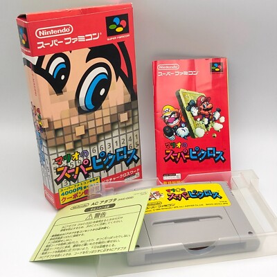 Mario's Super Picross 1995 Nintendo Super Famicom SFC SNES