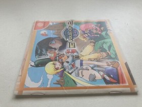 Sega Dreamcast Shinki Sekai Evolution 2 DC Japan JP GAME w/Spine Reg Card U191