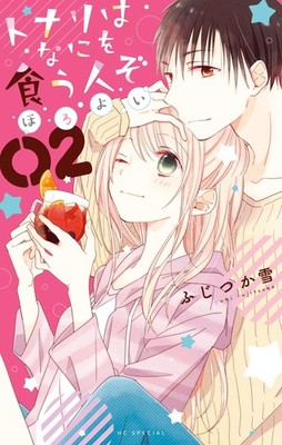 What Does The Neighbor Eat? Tipsy 2 (UK IMPORT) Book NEW