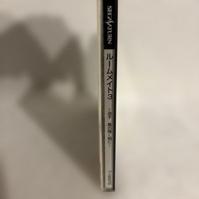 condition Saturn Roommate 3 Ryoko morning whwind shines Japan p2