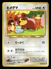 2000 Moderately Played Pokemon Teddiursa No. 216 Neo Discovery Japanese