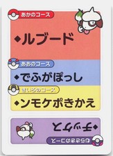 Smeargle Battle Pokemon Center Taruka Pokemon Promo Card Japanese NM