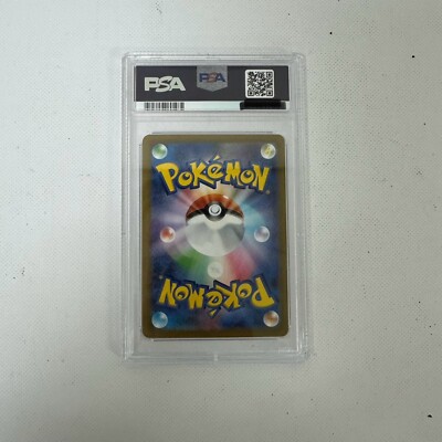 PSA 10 Meowth 052/165 Master Ball Reverse Holo SV2a 2023 Pokemon