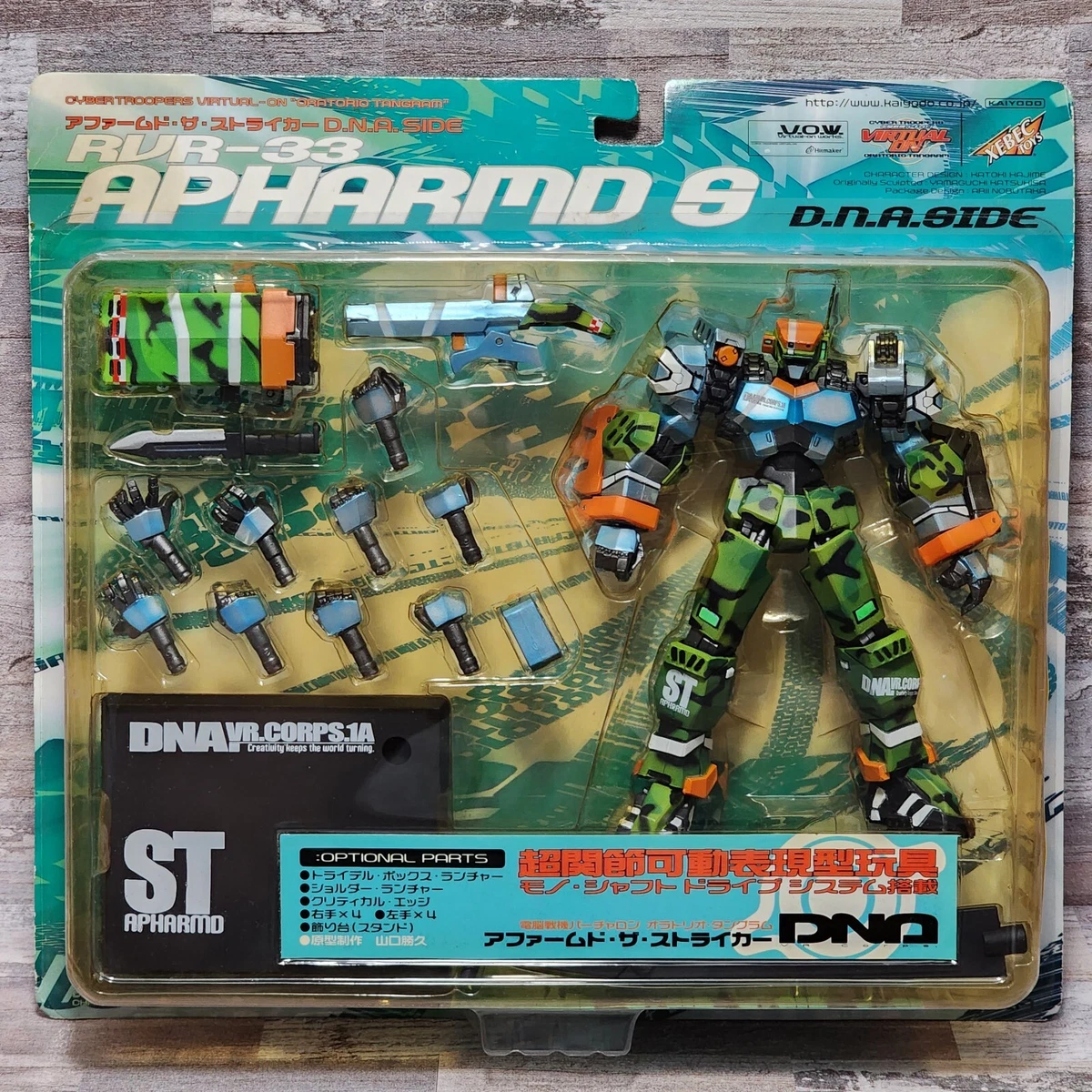 Kaiyodo Saga Cyber Trooper Virtual On DNA VR Corps 1A RVR 33 VTG
