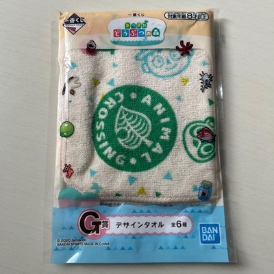 Animal CrossingHappy Home Designer - Prize G - Hand Towel