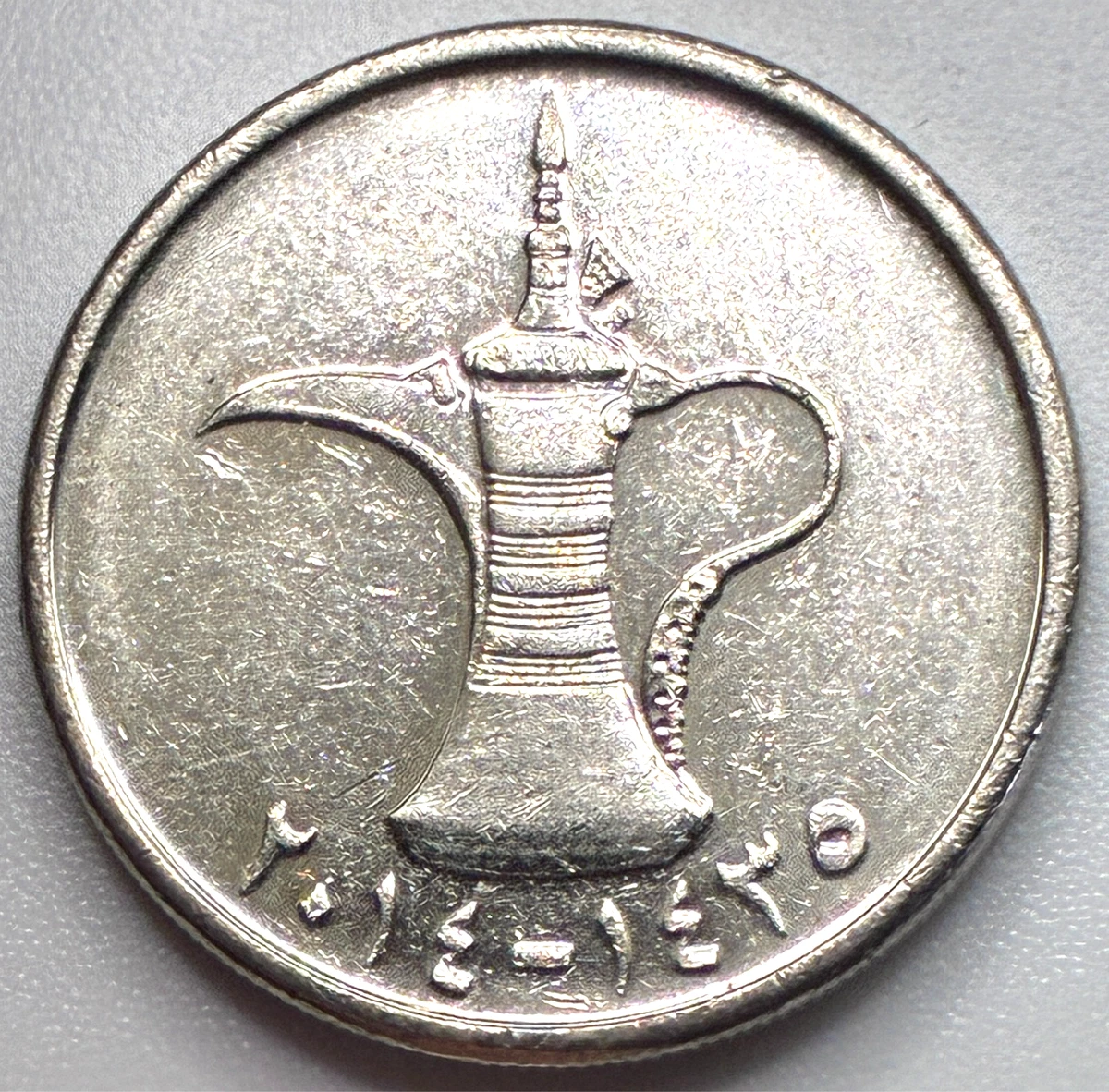 Circulated Ungraded Emirati Coins for sale | eBay