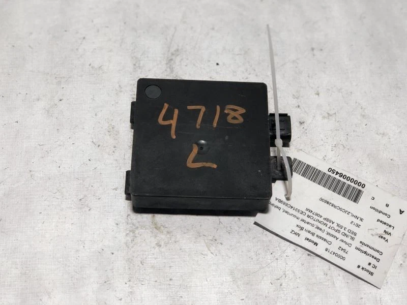 Система оповещения о слепых зонах для помощи водителю шасси ECM подходит для 10–12 FORD FUSION 14884 - Изображение 2 из 4