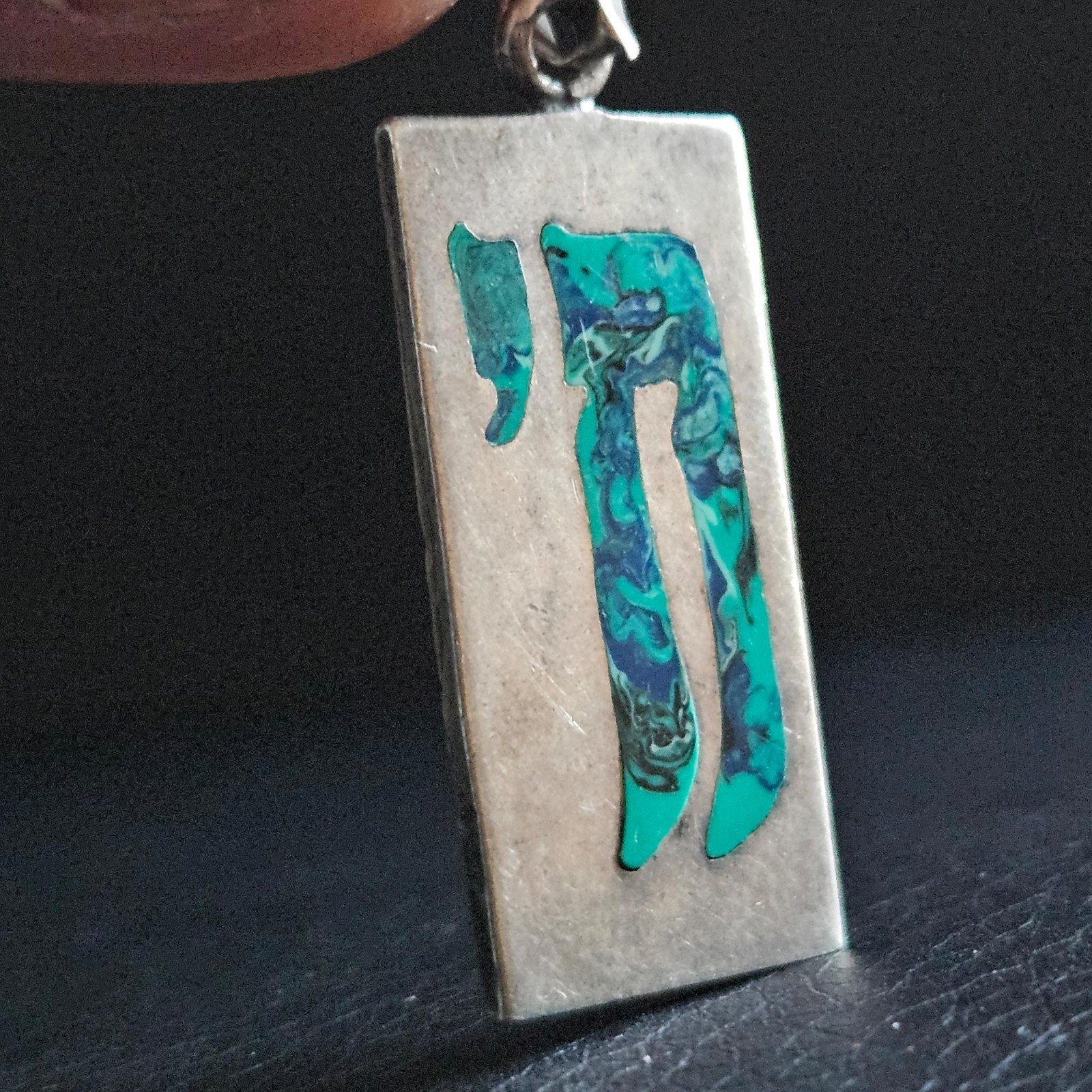 Rectangular Cellar Plate Pendant Solid Silver Res… - image 3