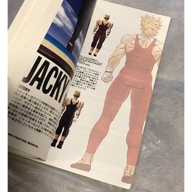 Virtua Fighter Sega Saturn Fighting Manual Famicom Communication