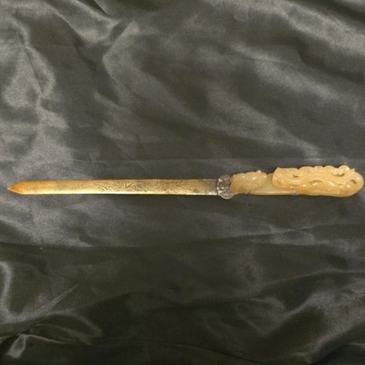 Antique Chinese Qing Dynasty Yellow Jade Dragon Belt Hook Letter Opener
