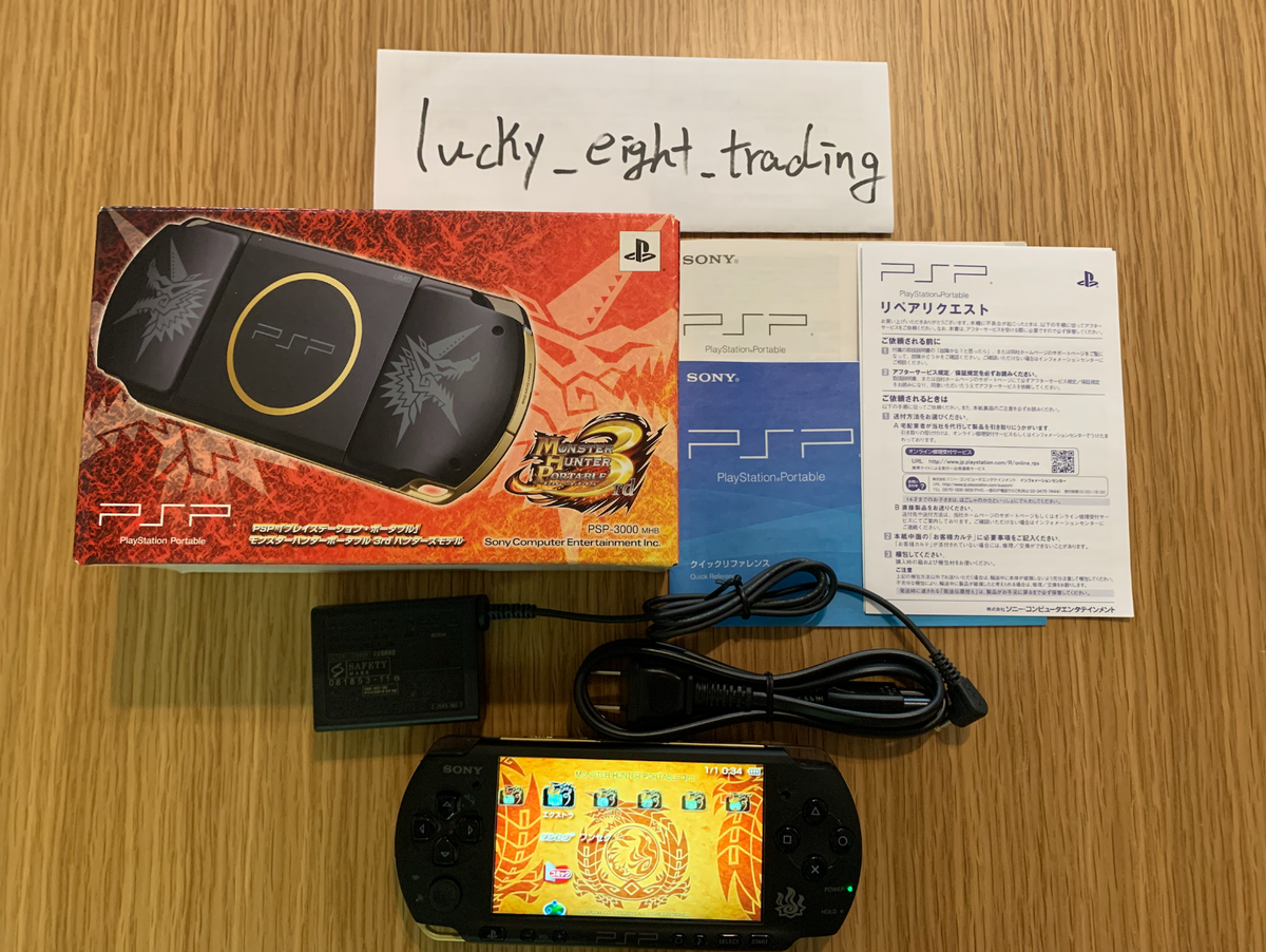 PSP Monster Hunter 3Rd Hunters Model 3000 MHB Box Console Charger
