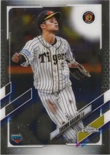 2021 Topps Chrome NPB Baseball - #124 - TAKUMU NAKANO - Hanshin Tigers - ROOKIE