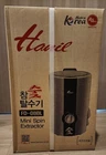 Hanil Portable Mini Compact Dryer for Laundary & Food Water Extractor / FD-08BL