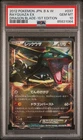 2012 POKEMON JAPANESE BLACK & WHITE DRAGON BLADE 1ST EDITION RAYQUAZA EX PSA 10