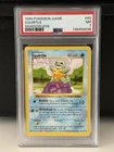 1999 POKEMON BASE SET SHADOWLESS #63 /102 SQUIRTLE PSA 7