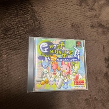 Ghost Hunter PS1 Japón CIB NTSC-J Importación Retro Clásico Raro Suave Videojuego