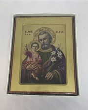 Byzantine Icon of Saint Joseph The Betrothed of Jesus ~ 17cm  x 13 cm