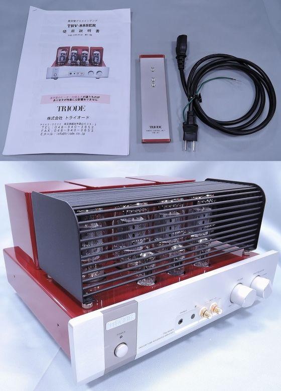 Triode TRV-88Se puissance Amplificateur Tube KT88 Usé 45W
