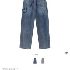 Wooyoungmi One-Tuck Banded Denim Pants Blue 25SS 48 Official