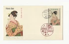 Japan 1955  Philatelic Week FDC with a better cachet