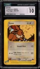 Pokemon Eevee Skyridge #54 CGC 10 Gem Mint