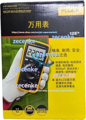 NEW FLUKE 12E+ Multimeter fast shipping