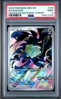 Pokemon Mega Evolutions Bulbasaur 133/132 Enhanced Topper Promo Stamped PSA 9