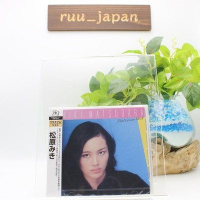 MIKI MATSUBARA - Platinum Best 1979-1985 stay with me CD JAPAN SEALED PCCA50282