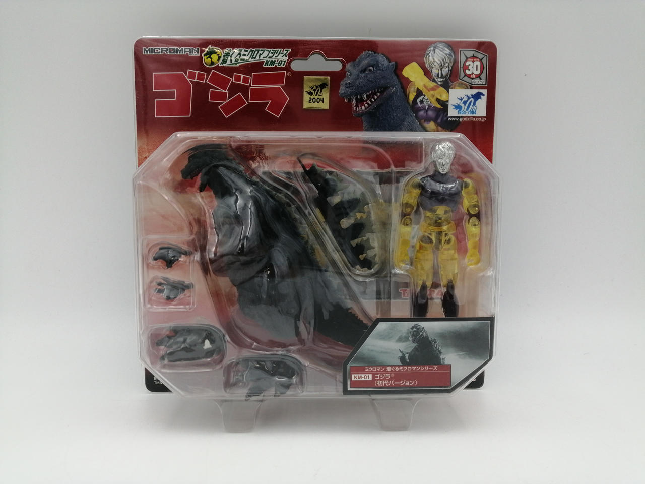 Takara Tomy Microman Kigurumi First Godzilla Figure H0J83