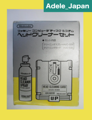 Nintendo カード、ヘッドクリーナーセット HVC-027~HVC-030 HEAD CLEANER SET No SPRAY and Inner Case HVC-030 Boxed Nintendo