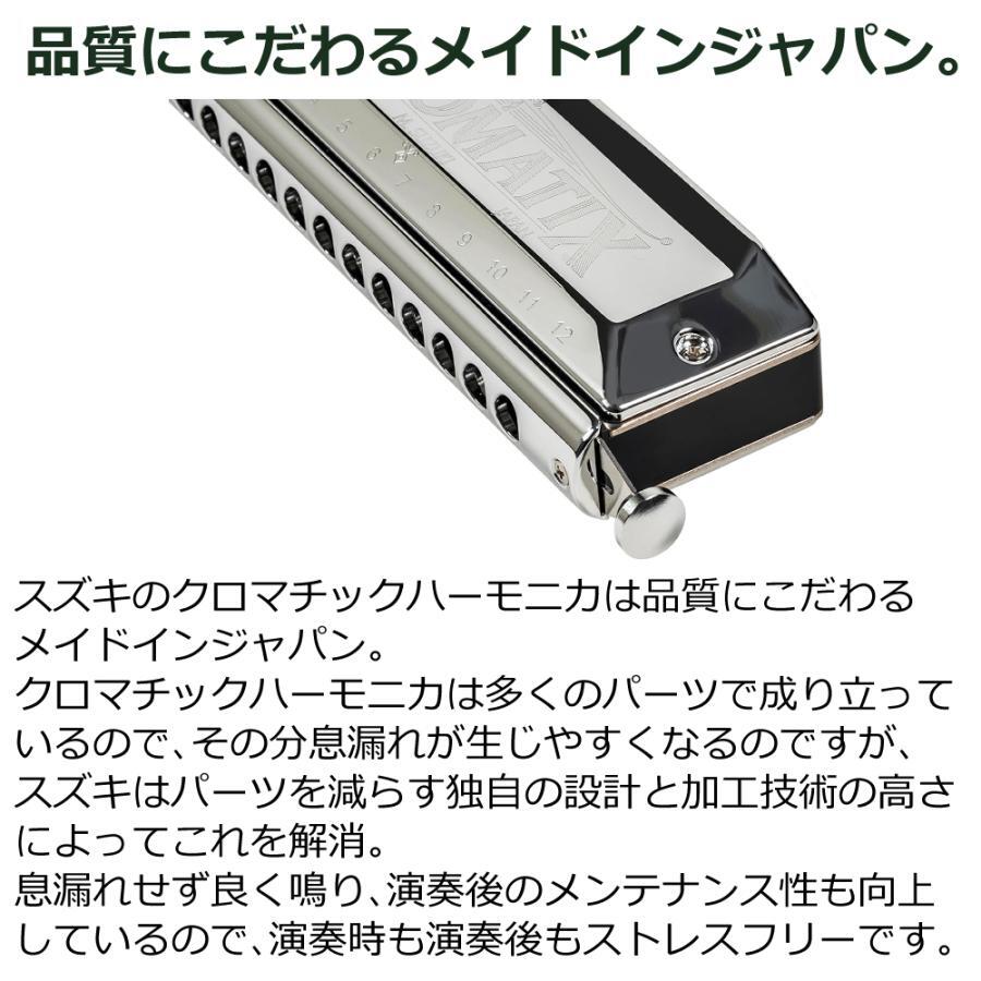 SUZUKI SCX-48 Chromatic Harmonica | eBay