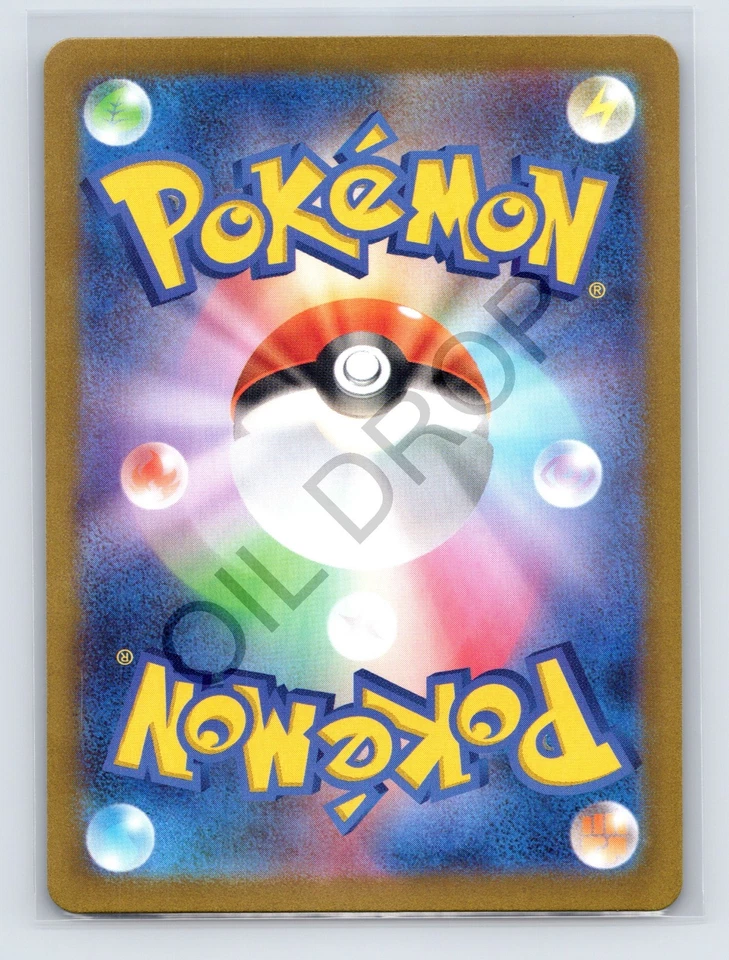 Kingambit - Scarlet & Violet ex sv1S - 058/078 R Japanese Holo - Image 2 of 2