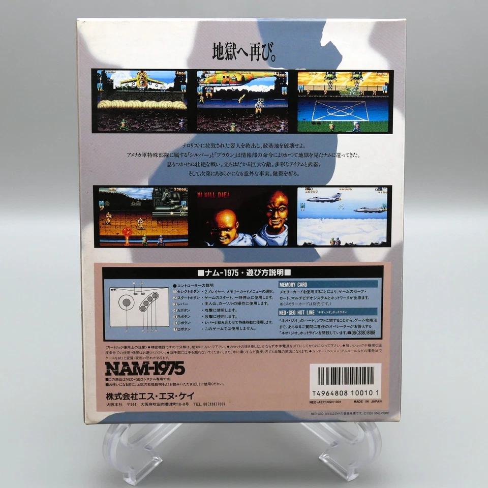 [ AES ] NAM-1975 - Arcade Shooter - Box + Instruction - SNK Neo Geo JAPAN - Image 3 of 4