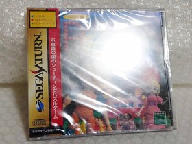 Unopened Pappara Paoon Sega Saturn SS Japan Import Free shipping FedEx DHL