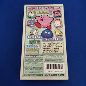 Kirby Dream L3 Famicom Kirby Dream L3 Japan pa