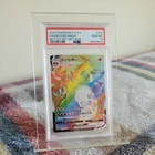 CHARIZARD VMAX PSA 10 CHINESE BATTLE SET GIFT BOX 79 FULL ART 2023 POKEMON...