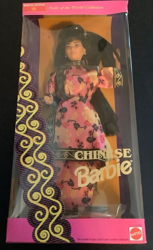 Barbie 1993 – Dolls Of The World – Chine – Poupée Collection – Mattel – NEUVE