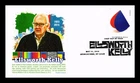 US COVER ELLSWORTH KELLY ARTIST FIRST DAY ISSUE PANDA CACHET