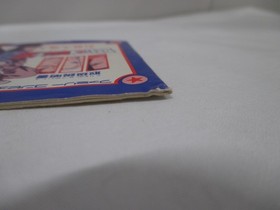 NES -- DRAGON BALL Z 3 Ressen -- Can save! Box, Manual. Famicom, JAPAN. 12768