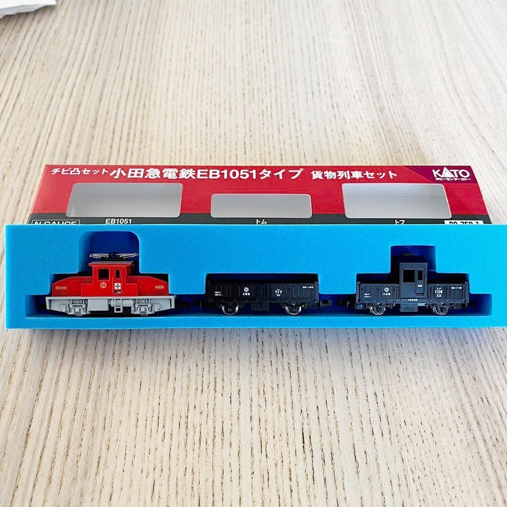 小田急電鉄 OERプレート