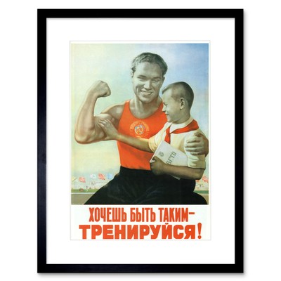 UdSSR Sowjetischer Kommunismus Gesundheit Sport Muskel Poster Gerahmter Wandkunstdruck 12 x 16 Zoll