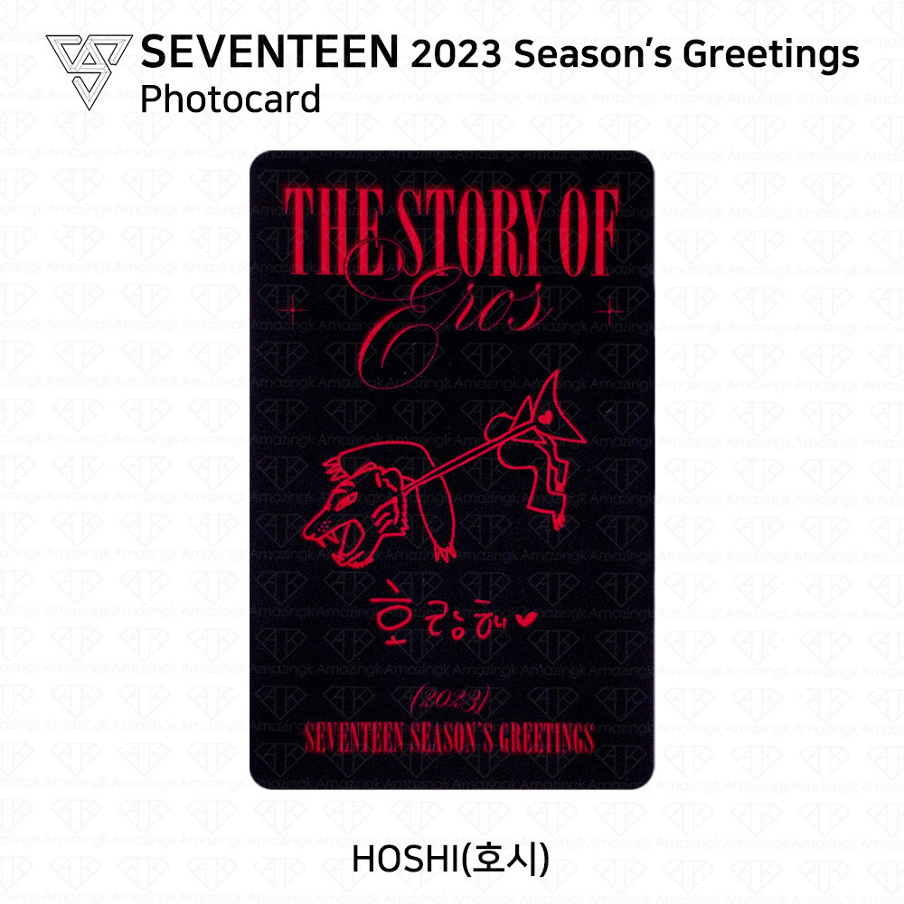 Seventeen 2023 Season's Greetings FortuneCard Photocard Heart