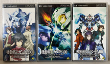 UMD Video - Mobile Suit Gundam 00 Special Edition 1, 2, 3 - PSP - Japanese
