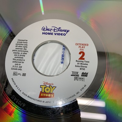 Disney's Toy Story, Letterbox (Laserdisc, 1997) THX Digital Sound