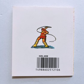 Akumajo Dracula Castlevania Nintendo Famicom Disk System FC NES DK