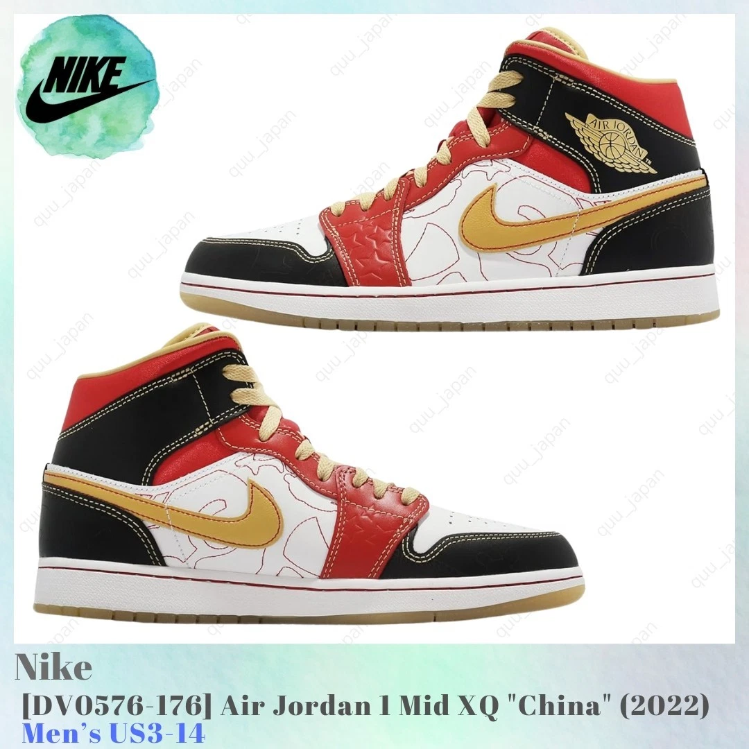 Jordan 1 SE GC Mid XQ 2022 for Sale | Authenticity Guaranteed | eBay