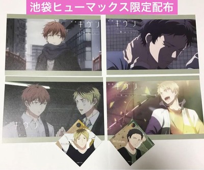 Noitamina Given Hiiragi Mix Postcard Limited Cafe To The Sea Midwinter Genju JPN