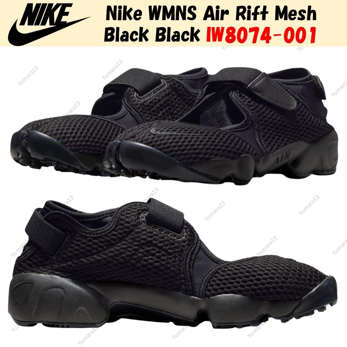 Nike WMNS Air Rift Mesh Black Black IW8074-001 Women's Size | eBay