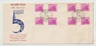 26/1/1955 India FDC - Five Year Plan #5
