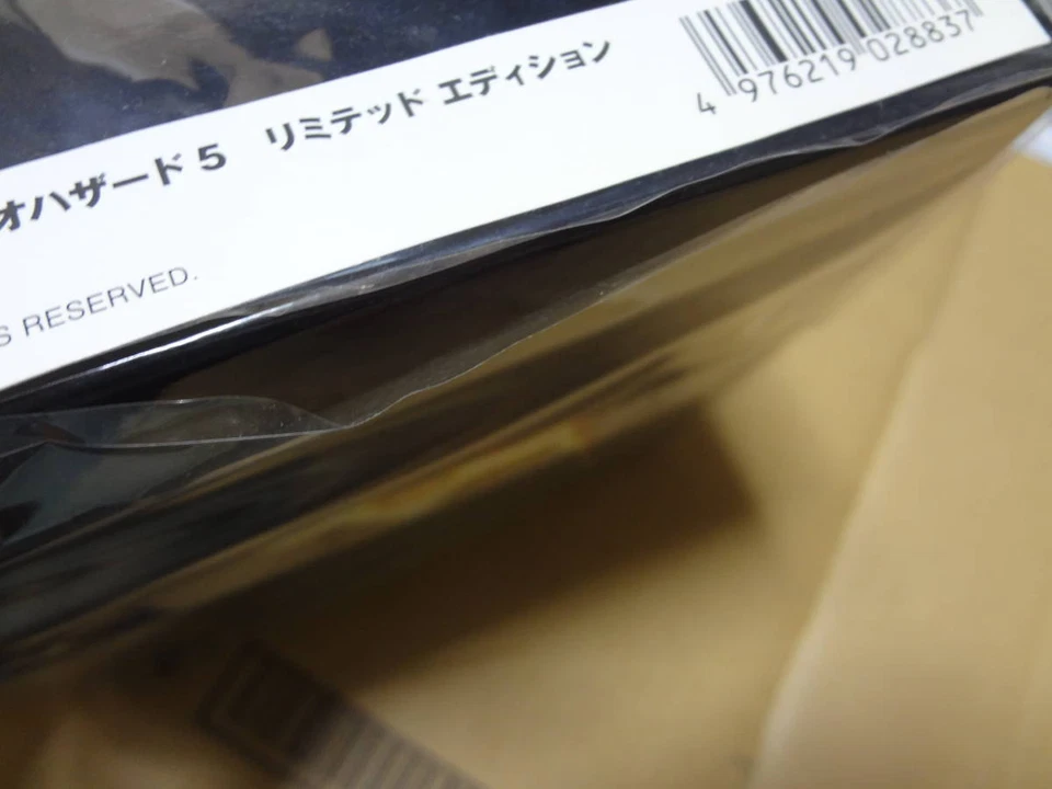 Biohazard Resident Evil 5 Limited Edition Xbox360 New Japanese Ver CAPCOM - Image 4 of 4